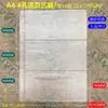 PVC Transparente A4 Fichário de Folhas Soltas Álbum de Cartões Páginas Internas A5 A6 Sacos Inseridos para Pasta B5 Protetor de Cartão 8M5 Saco de Armazenamento