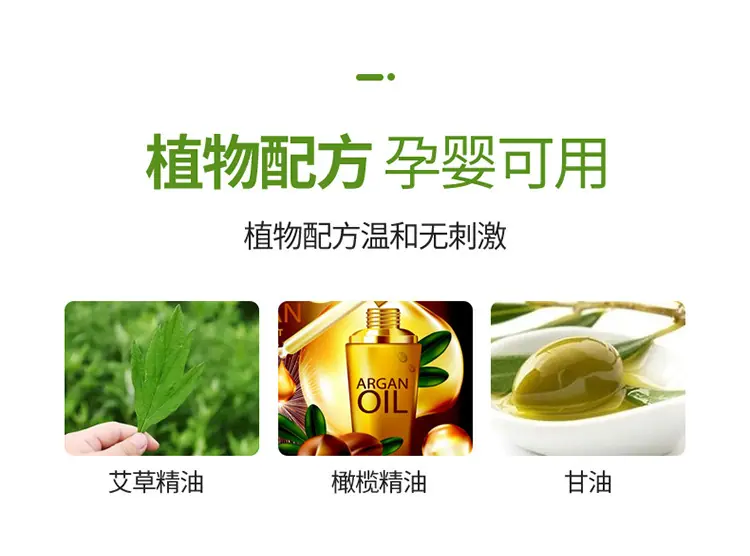 香皂详情页_06