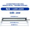 Luz de Trabajo LED Metálica para Máquina Herramienta Impermeable, a Prueba de Aceite, a Prueba de Explosiones Iluminación Fluorescente Cnc para Torno 220V Luz a Prueba de Tres 36V