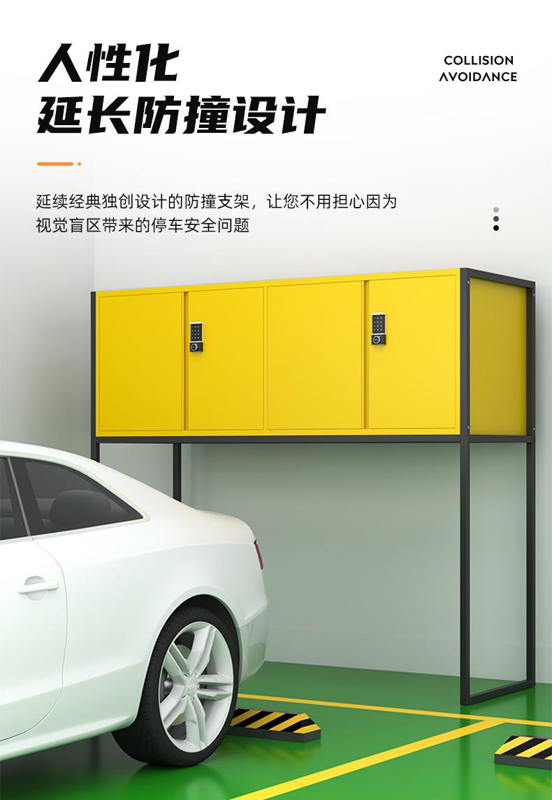 车位工具柜_05.jpg