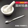 Molinillo de medicina para farmacia, mortero de molienda manual tradicional, trituradora retro práctica para medicina herbal, herramienta de molienda de medicina