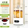 Dispensador de Jugos para Buffet, Máquina Comercial de Bebidas para Desayuno de Hotel, Dispensador de Leche Caliente, Cubeta Calentadora de Leche de Soya, Tetera de Vidrio para Infusiones