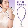 Correa de Cadena de Perlas de Alta Gama para Teléfono para Mujer, Cadena Súper Elegante para Muñeca con Almohadillas, Cadena Corta Antiperdida y Antirrobo