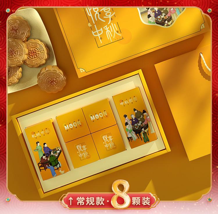msy-乐享中秋_04.jpg