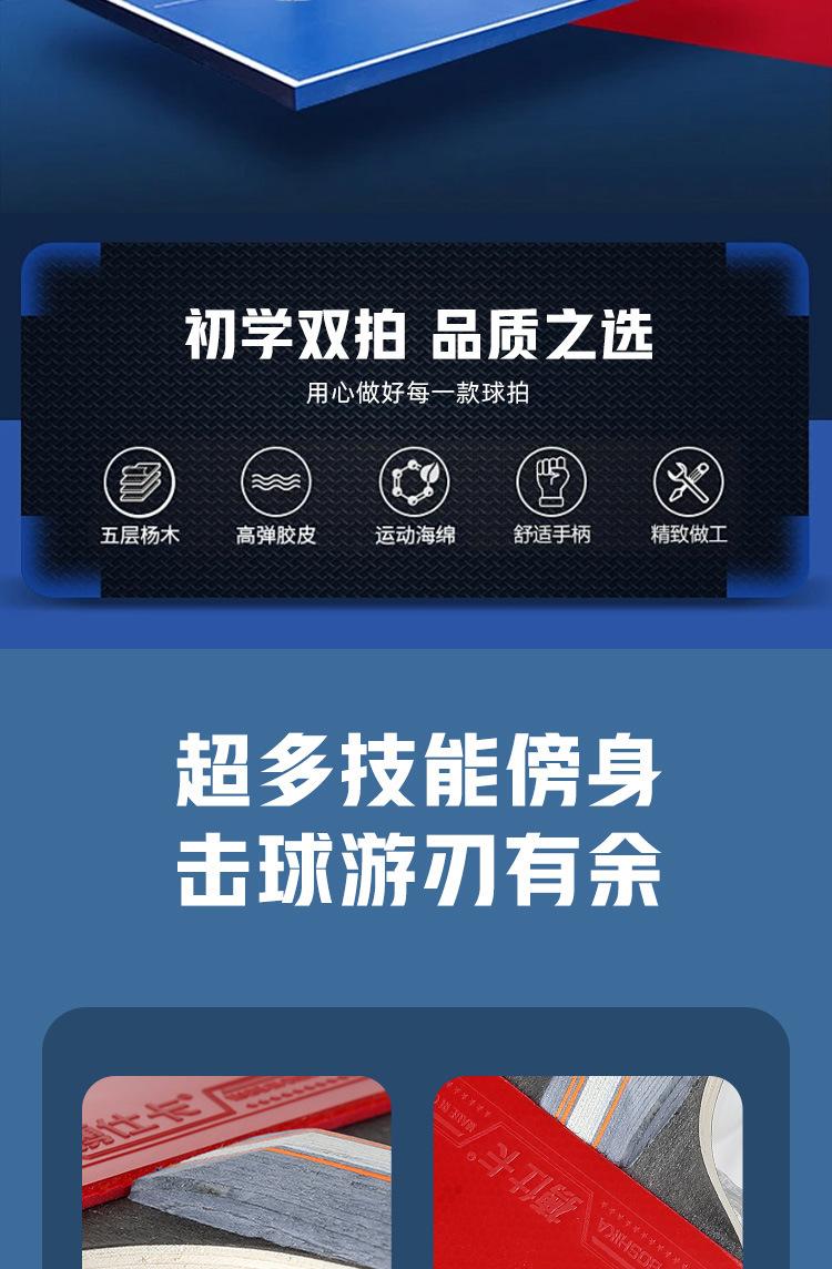 详情页_02.jpg
