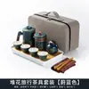 Juego de té de viaje traje portátil para exteriores juego de té kung fu taza rápida de cerámica empresa mayorista regalos publicitarios de negocios