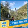 Barrera de Protección de Pendiente de Montaña Red de Protección Flexible Resistencia Carretera Refuerzo Diamante Red Pasiva de Protección de Pendiente