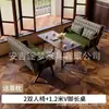 Sillón individual para salas de estar pequeñas, juego de mesa y sillas de ocio para balcón, silla para dormitorio de hotel y casa de huéspedes, estilo vintage