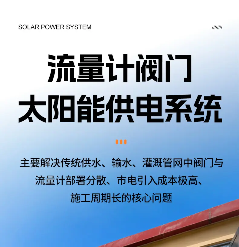 流量计阀门详情_01.jpg