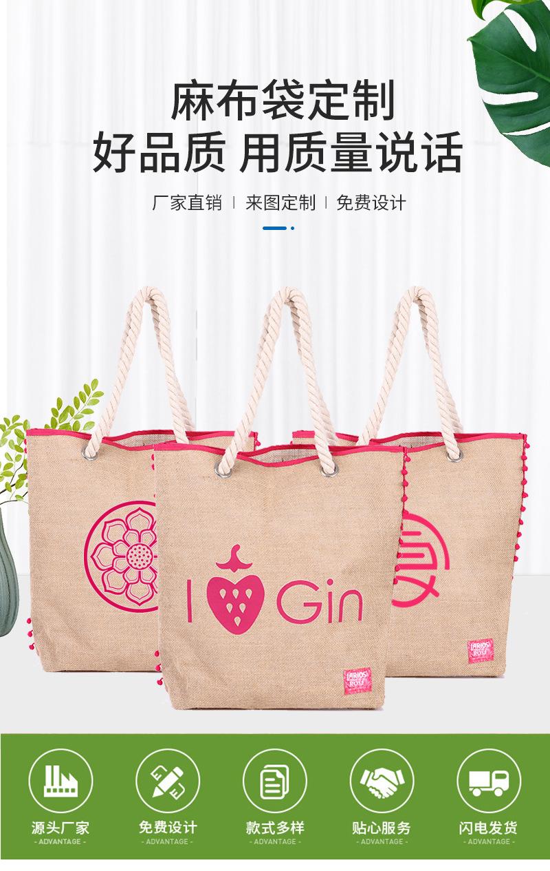 麻布袋-恢复的_01