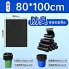 Bolsas de basura negras extra gruesas en rollos para hoteles, restaurantes, dormitorios, bolsas de plástico desechables para el hogar extra grandes, engrosadas