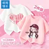 2026 Nuevo Verano Dulce Ropa Infantil Niñas Camiseta de Manga Corta Niña Pequeña Algodón Puro Manga Media Ropa de Verano Infantil Verano Fina Camiseta