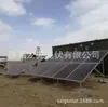Sistema de geração e armazenamento de energia solar off-grid, estação de tratamento de esgoto de proteção ambiental, fonte de alimentação fotovoltaica 380v 20kw