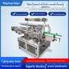 Máquina de rotulagem automática horizontal redonda máquina de rotulagem adesiva semi-automática máquina de rotulagem plana máquina de rotulagem frente e verso