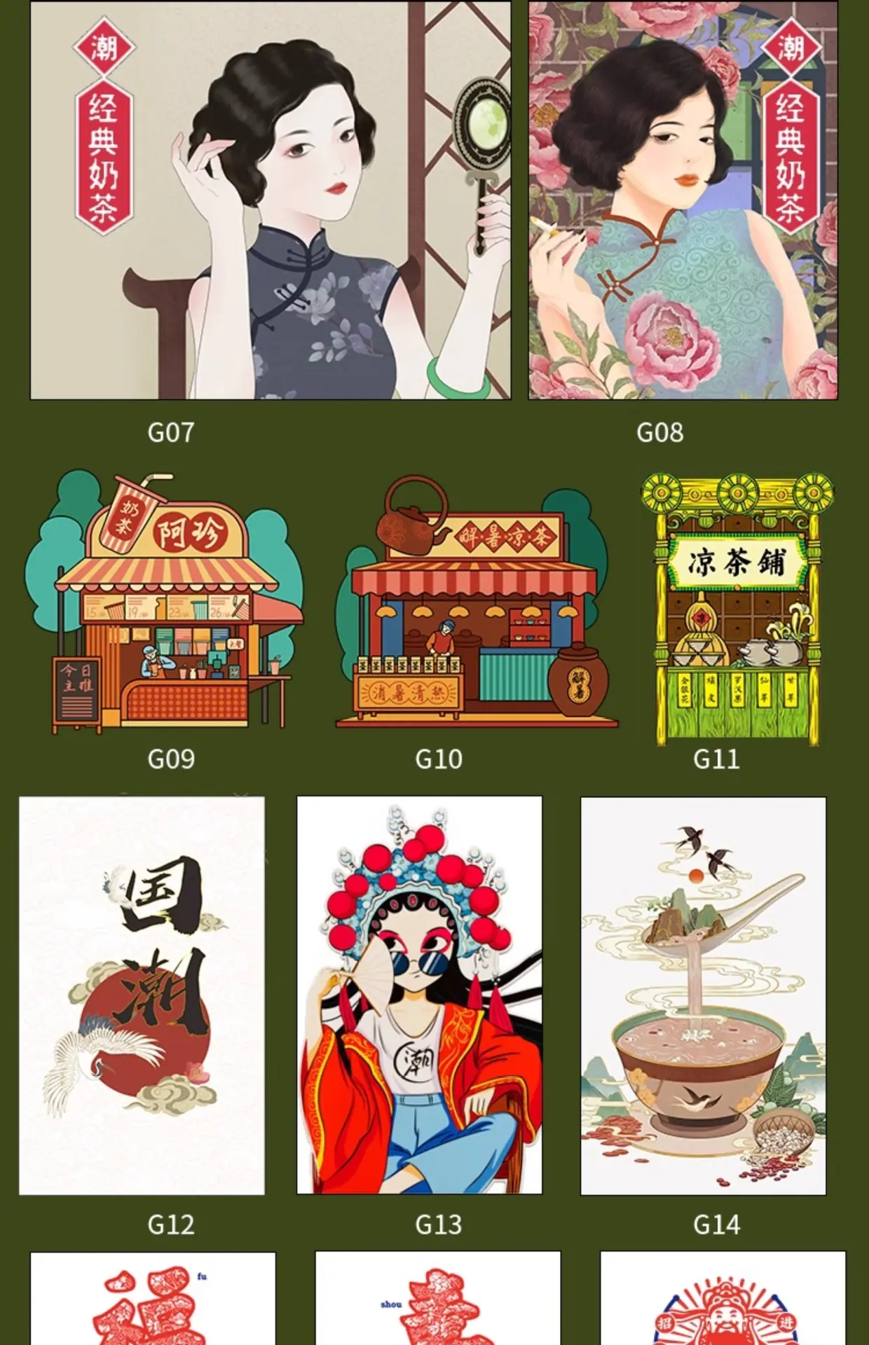 详情图片28.jpg