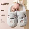 Pantuflas de algodón para uso doméstico para hombre, de invierno, con suela gruesa, antideslizantes, cálidas para interior, de felpa para pareja, zapatos de algodón de invierno para mujer