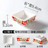 Prato de Lanche Imitando Porcelana de Melamina Prato de Frutas para Chá da Tarde Prato Criativo para Restaurante de Hot Pot Tigela Tigela de Sobremesa com Pó de Gelo Tigela Pequena para Condimentos Louça