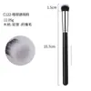 Feiyan/Fiyan Fábrica Brocha Corrector de Ojeras de Punto Brocha Semi-Circular para Ojos Mango Negro Tubo Plateado Brocha de Maquillaje C122