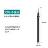 Cabeça de ferro de solda de aquecimento externo bico especial de diamante preto 60W/40W/30W cabeça de solda elétrica ferramenta de solda bala doméstica