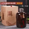 Garrafa de Licor Vazia Cerâmica 1 Jin 2 Jin 3 Jin 5 Jin 5kg Jarra de Vinho Selada Recipiente de Vinho Antigo Jingdezhen