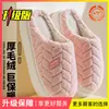 Pantuflas de algodón con sensación de pisar caca para mujer, nuevo estilo popular 2026 para otoño e invierno, pantuflas cálidas de felpa con suela gruesa para casa, para pareja, para hombre