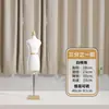 Nuevo Modelo de Maniquí Pequeño Mini con Capacidad de Inserción de Pines para Corte 3D, Diseñado Específicamente para Diseño de Ropa y Patronaje