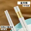 Palillos de Aleación Fu Blancos, Hogareños Elegantes, Resistentes a Altas Temperaturas, No se Enmohecen, Palillos de Aleación Jinfu para Hoteles Elegantes al por Mayor