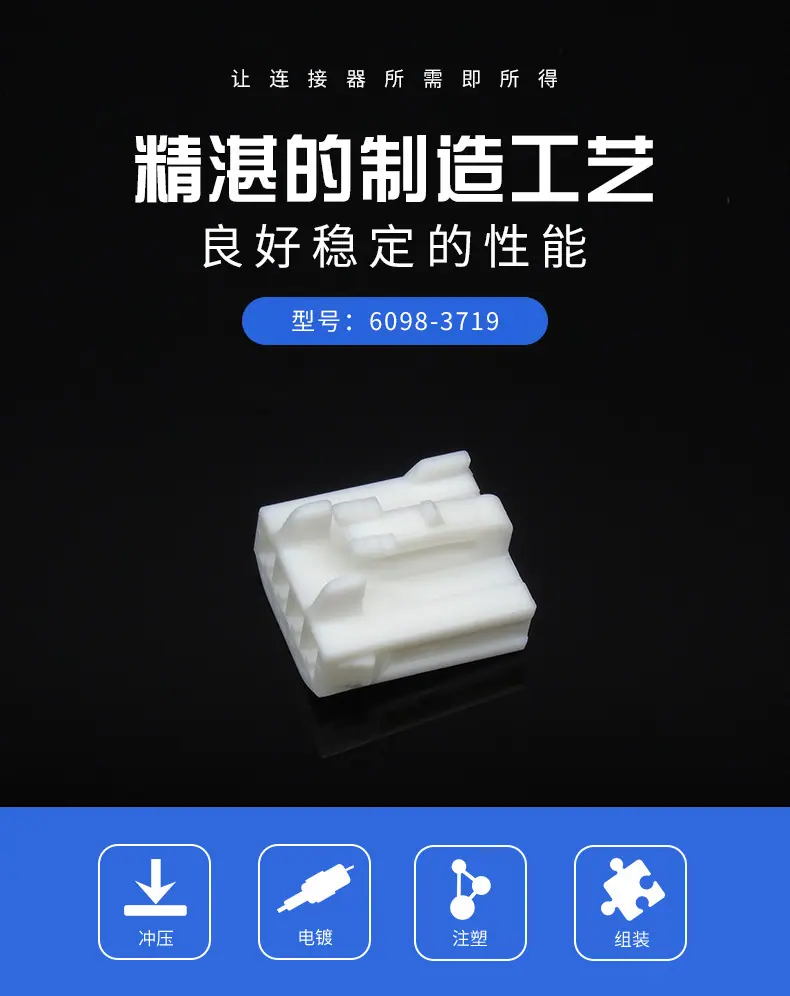 6098-3719描述图_01.jpg