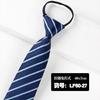 Corbata Azul Marino Rayada con Cremallera Perezosa Sin Nudo Formal Negocios Uniforme Corbata para Hombre Lista para la Venta