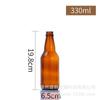 Botella de cerveza marrón de 330 m l250 ml botella transparente para bebida gaseosa de vidrio marrón de 500 ml