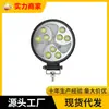 Luz de Trabajo Redonda Windfire 27W Voltaje Amplio 9-36V Luz Auxiliar para Coche Foco de Techo Faro Modificado