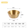 Cuenco coreano de acero inoxidable 304 para vino de arroz con asa, Cuenco dorado para cocinar, Cuenco plateado, Cuenco para snacks, Cuenco de alta apariencia para condimentos