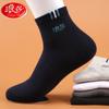 [Langsha nuevo 6 pares] calcetines calcetines de algodón para hombre otoño e invierno media pantorrilla calcetines para hombre desodorante absorbente de sudor calcetines deportivos de moda
