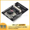 Placa de desarrollo CAM ESP32-S3 Módulo WiFi Bluetooth ESP32-S3-N16R83.