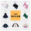 [Liquidação da Coleção de Outono] Moletons Infantis Dudu, Roupas de Outono para Meninas, Jaquetas para Meninos, Looks de Outono, Vestuário Infantil