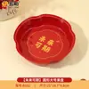 Plato de Frutas de Año Nuevo Wuhe con Buen Significado Auspicioso, Serie Estilo Chino Hecho de Material de Melamina, Adecuado para Uso Doméstico en la Sala de Estar, Mesa de Café, Exhibición de Bocadillos y Bandeja de Frutas