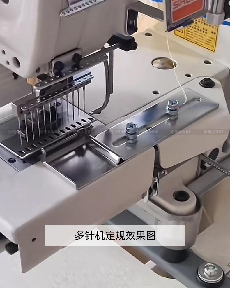 多针机定规_02.jpg