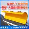 Pala de Nieve Montada en Vehículo Grande Camión Aspersor Modificado Quitanieves Pala de Nieve Vehículo Quitanieves Multifuncional Equipo Quitanieves para Carreteras