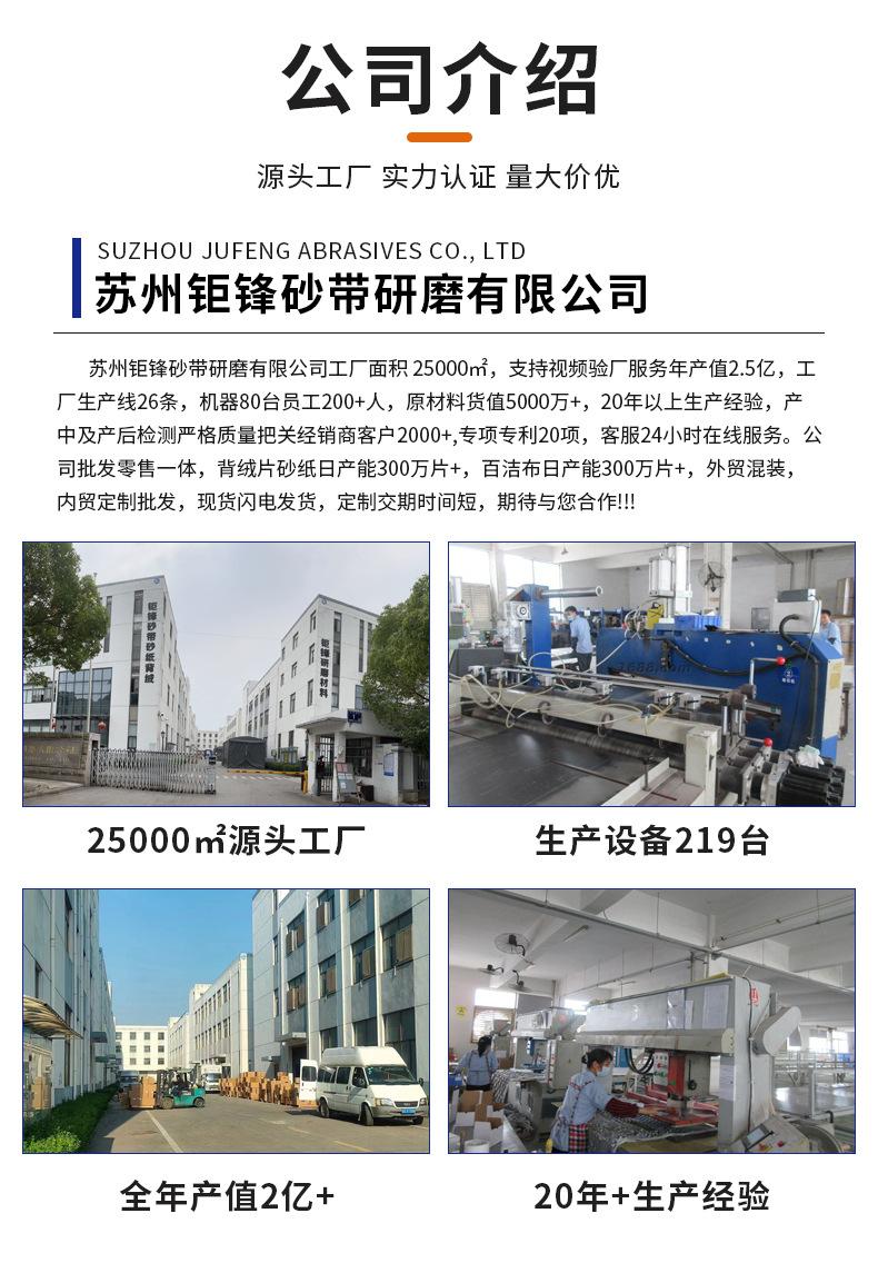 详情_14.jpg