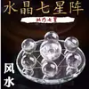 Zhongbo Atacado ametista natural branco amarelo rosa bola Sete Estrelas array artesanato ornamentos de mesa para casa