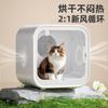 Caixa de Secagem para Pets Atacado Secador de Gatos Grande Capacidade Coleta Automática de Pelos Banho e Secagem para Cães e Gatos Alta Potência
