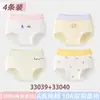 Ropa interior infantil de algodón puro, algodón de grado A, con refuerzo de algodón, para niñas de 10 a 15 años, bragas triangulares, diseñadas para prevenir rozaduras, shorts para niñas.