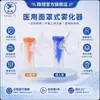Mascarilla Nebulizadora Clase II Xiangyi para Uso en Casa, Tipo Pediátrico y para Adultos, Accesorio Médico Estéril para Nebulizador