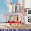 Tubo de acero de pie para exteriores, engrosado, para el hogar, balcón, dormitorio, perchero, estilo simple de una barra, tendedero