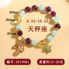 Pulseira de Cristal Natural com Doze Signos do Zodíaco, Pulseira da Moda para Mulheres, Joia Popular Online para Presente, Presente Personalizado 520