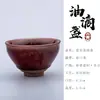 Jianyang Jianzhan Honghao Juego de Té Cerámica Tianmu Taza para Hervir Té Taza de Maestro Kung Fu Taza Individual Taza para Cata de Té