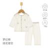 Ropa de Casa para Bebé Recién Nacido Traje de Top Delgado Ultrafino Algodón de Ensueño Verano Pantalones Holgados para Niños Aire Acondicionado para Bebé