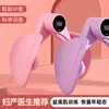 Treinador de Músculos do Assoalho Pélvico, Dispositivo de Beleza para Emagrecimento das Pernas, Massageador para Pernas Inchadas, Equipamento Fitness para Exercício de Quadril para Uso Doméstico