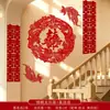 Conjunto de decoração de atmosfera para quarto de casamento, para o novo quarto da noiva, dragão e fênix em placa KT para cabeceira, parede de fundo para decoração de casamento