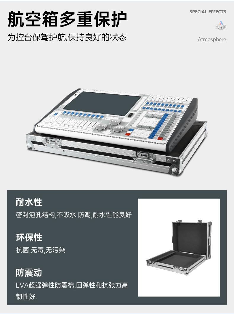 老虎控台_04.jpg